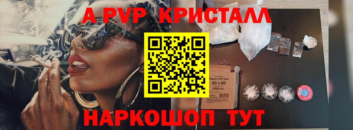 APVP СК Арзамас