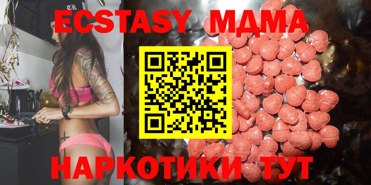Экстази mix Арзамас