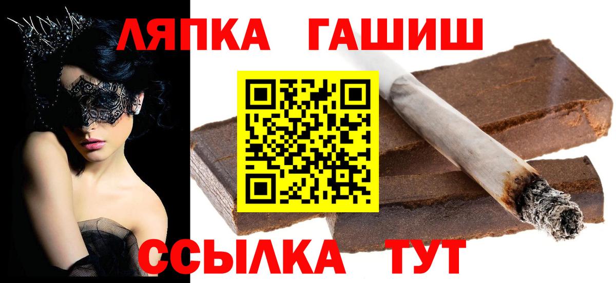 ГАШ Ice-O-Lator Арзамас