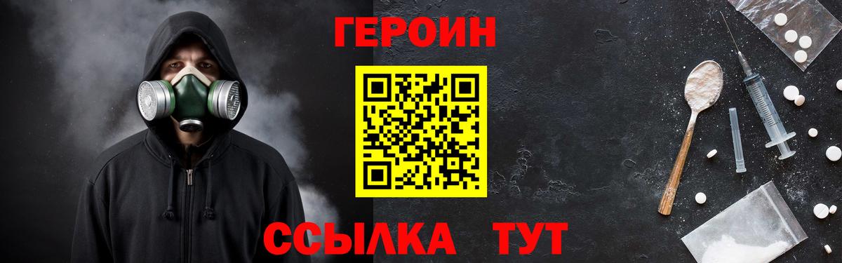 МЕФ  ГАШ  Наркошоп  Мефедрон   Вход с VPN  LSD-25  ГАШИШ  Каннабис  Арзамас  Кокаин 