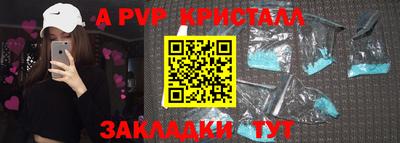 мдпв Гагарин