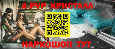 прущие грибы Гатчина