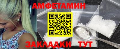 прущие грибы Гатчина