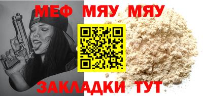 мдпв Гагарин