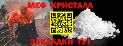 мдпв Гагарин