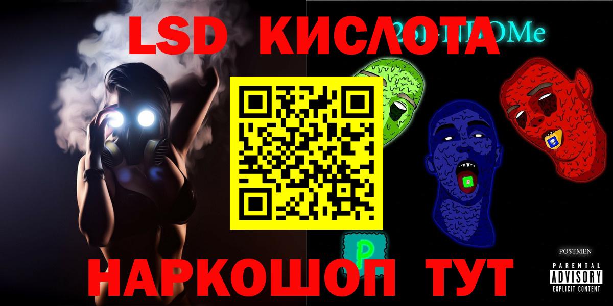 ЛСД экстази ecstasy Арзамас