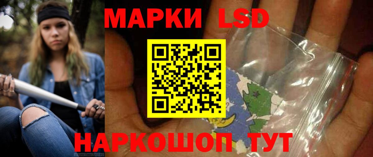 LSD-25 экстази ecstasy  LSD-25 экстази  Арзамас  Вход с VPN 