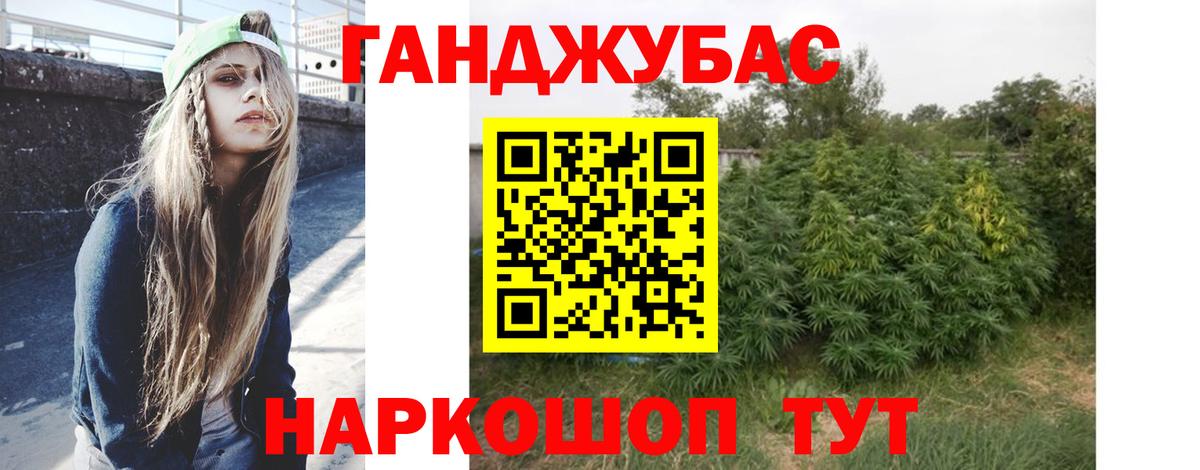 Бошки марихуана SATIVA & INDICA  Марихуана семена  Арзамас  Бошки Шишки тримм  Вход с VPN 